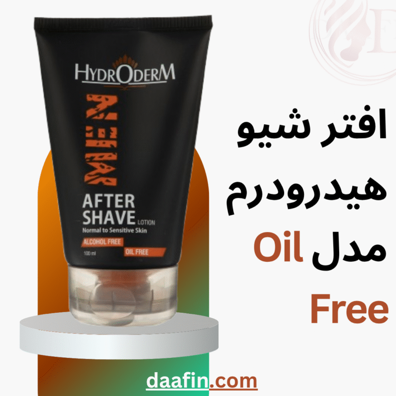 افتر شیو هیدرودرم مدل Oil Free حجم 100 میلی لیتر