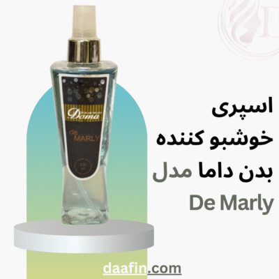 اسپری خوشبو کننده بدن داما مدل De Marly