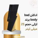 ادکلن bad body برند لزلی