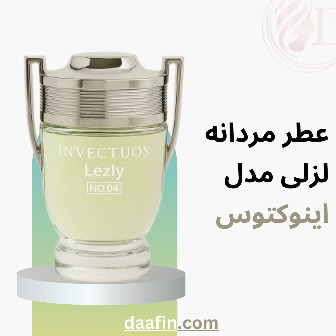 عطر مردانه لزلی مدل اینوکتوس حجم 25 میلی لیتر عطر مردانه لزلی مدل اینوکتوس حجم 25 میلی لیتر