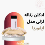 ادکلن زنانه لزلی مدل ایفوریا