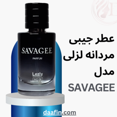 عطر جیبی مردانه لزلی مدل SAVAGEE حجم 25 میلی لیتر