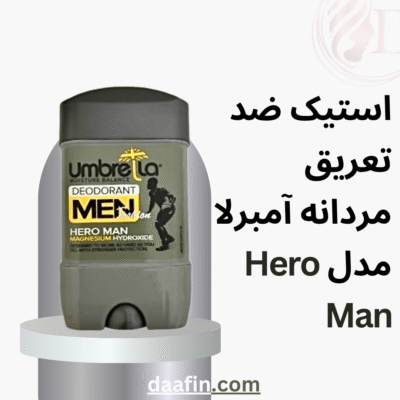 استیک ضد تعریق مردانه آمبرلا مدل Hero Man