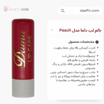 بالم لب داما مدل Peach وزن 3.5 گرم