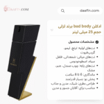 ادکلن bad body برند لزلی