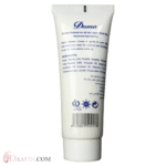 کرم مرطوب کننده ویتامینه داما مدل تیوپی