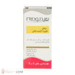 روغن تقویت کننده ناخن هیدرودرم ۸ میلی‌لیتر