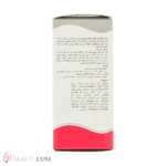 روغن تقویت کننده ناخن هیدرودرم ۸ میلی‌لیتر