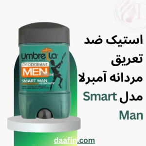 استیک ضد تعریق مردانه آمبرلا مدل Smart Man