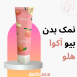 نمک بدن بیو آکوا هلو