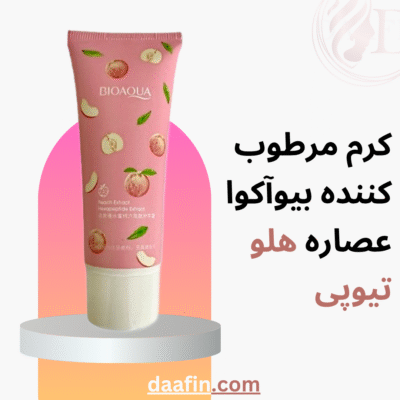 کرم مرطوب کننده بیوآکوا عصاره هلو تیوپی