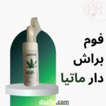 فوم شستشوی براش دار صورت ماتیا