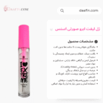 ژل لیفت ابرو صورتی اسنس