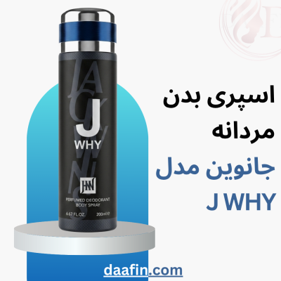 اسپری بدن مردانه جانوین مدل J WHY حجم 200 میلی لیتر
