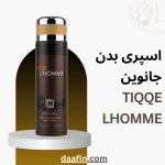 اسپری بدن جانوین TIQQE LHOMME حجم 200 میلی لیتر