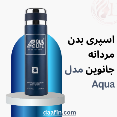 اسپری بدن مردانه جانوین مدل Aqua حجم 200 میلی لیتر