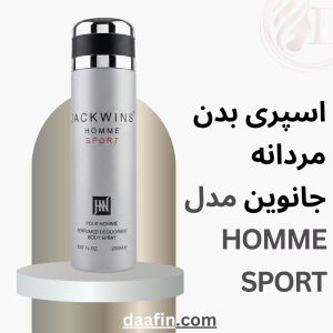 اسپری بدن مردانه جانوین مدل HOMME SPORT حجم 200 میلی لیتر