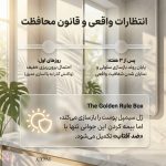 ژل شستشو ضد پیری سیمپل مدل Age Resisting