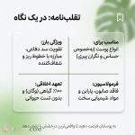 ژل شستشو ضد پیری سیمپل مدل Age Resisting