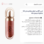 لیپ گلاس کیکو میلانو مدل 3d Hydra شماره 44